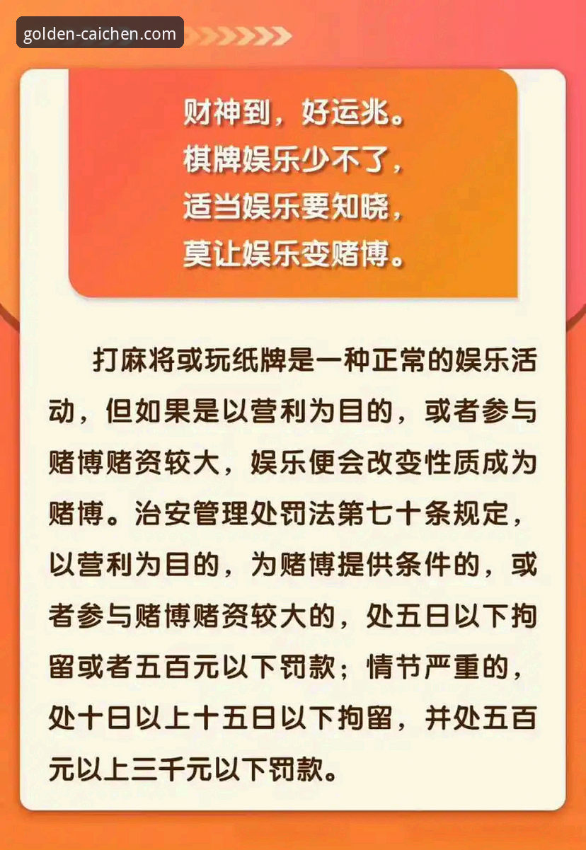 新手必看！财神棋牌官方网站教程使用心得：从下载到畅玩的完整指南